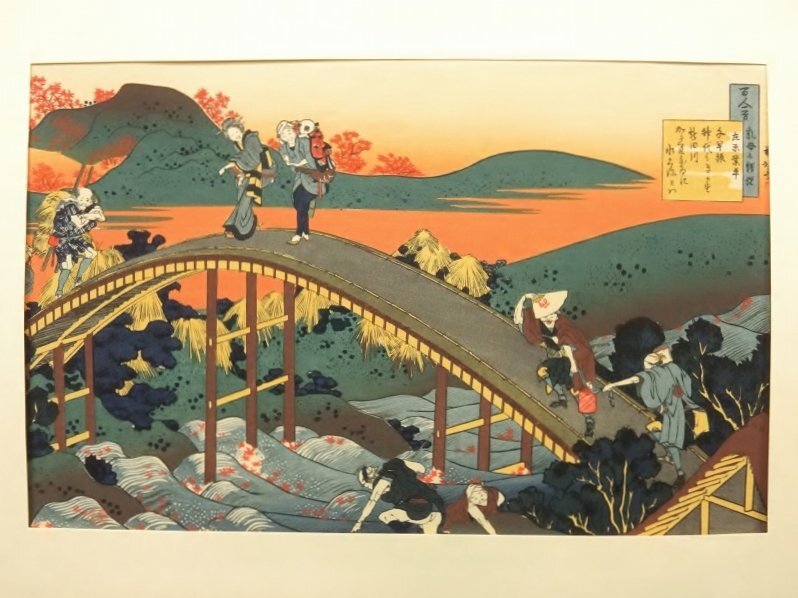 版画 北斎画 廣重画 風景版画役物集 41枚 Yahoo!オークション -「富嶽三十六景 版画」の落札相場・落札価格