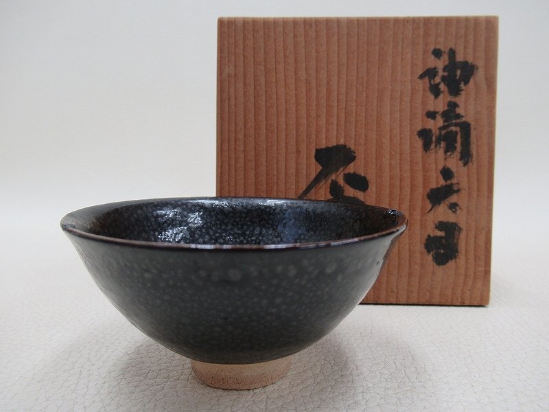 Yahoo!オークション -「油滴天目」(その他) (陶磁一般)の落札