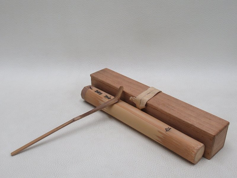 茶道具　竹高斉作　茶杓　銘「直心」　須賀玄道書付　共筒共箱 茶道具 竹高斉作 茶杓 銘「直心」 須賀玄道書付 共筒共箱 - メルカリ