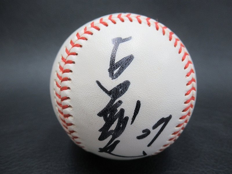 元東京ヤクルトスワローズ 27古田敦也選手直筆サインボール Amazon.co.jp: ヤクルトスワローズ 古田敦也選手直筆サイン