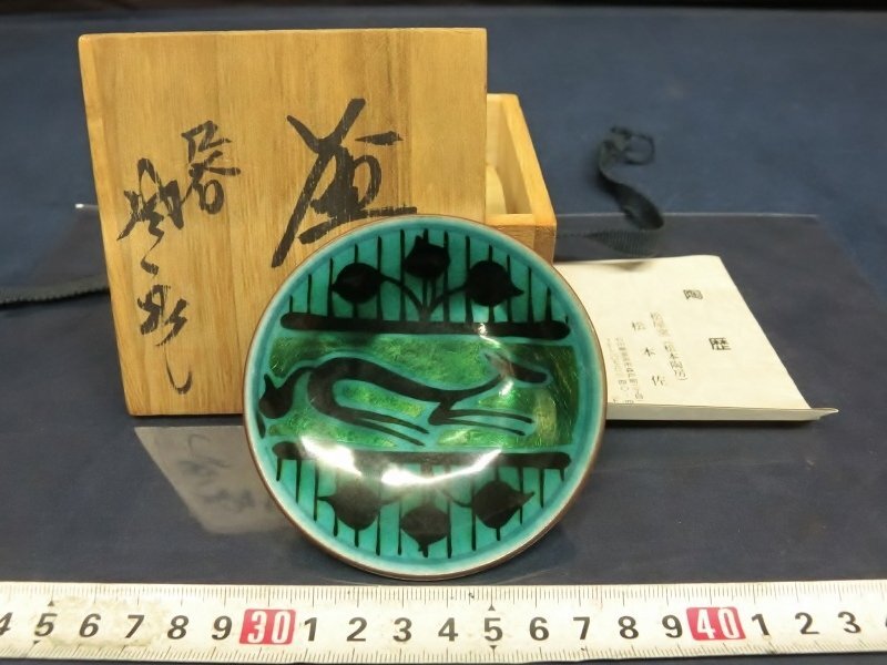 ☆松本佐一☆飾皿☆色絵25cm☆輪花皿☆共箱☆九谷☆ ☆松本佐一☆飾皿☆色絵25cm☆輪花皿☆共