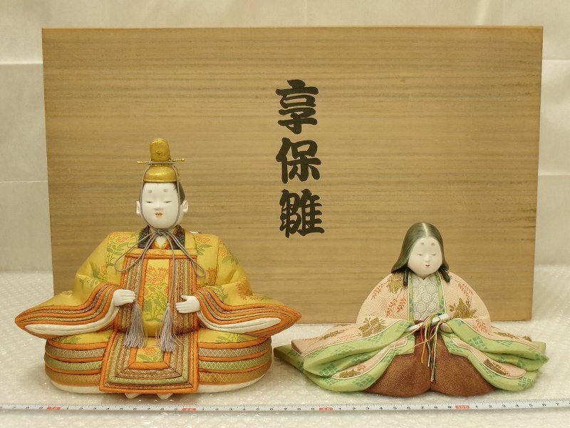 2025年最新】Yahoo!オークション -享保雛(ひな人形)の中古品