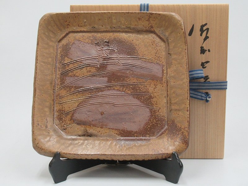 人間国宝 藤原雄 備前 四方皿 34ｃｍ　共箱 人間国宝 藤原雄 備前 四方皿 34cm 共箱 - メルカリ