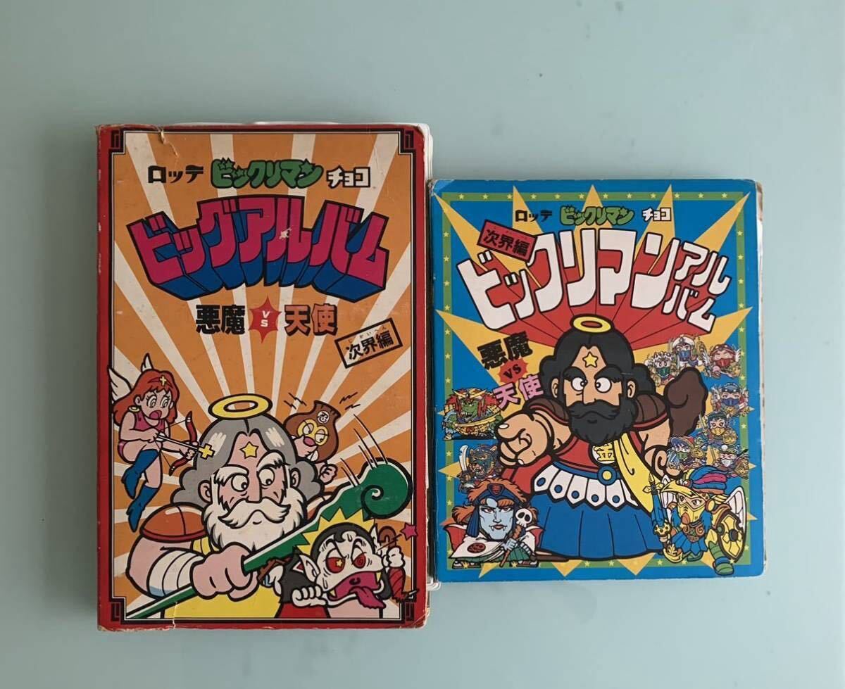 ビックリマンシール ビッグアルバム付まとめ売り Yahoo!オークション -「ビックリマンアルバム」の落札相場・落札価格