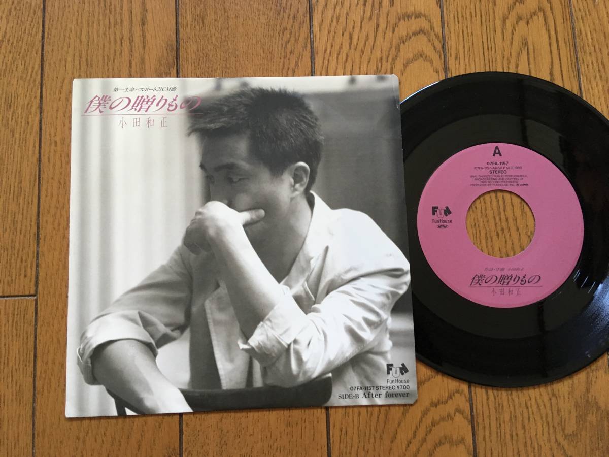 2025年最新】Yahoo!オークション -小田和正 k.oda(レコード)の