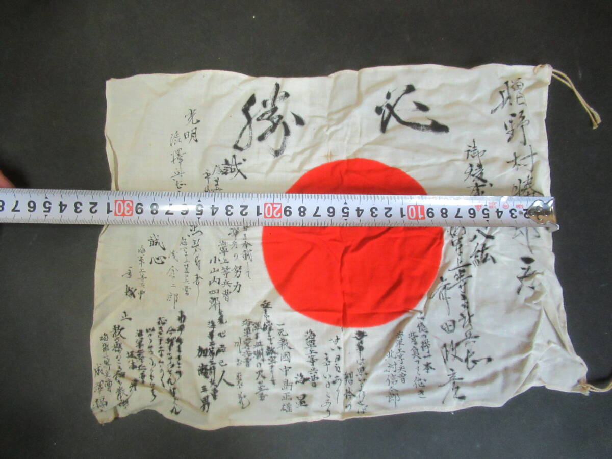 日本陸軍　入営旗　当時物　戦時資料 日本陸軍 入営旗 当時物 戦時資料 Yahoo!オークション -「旧日本