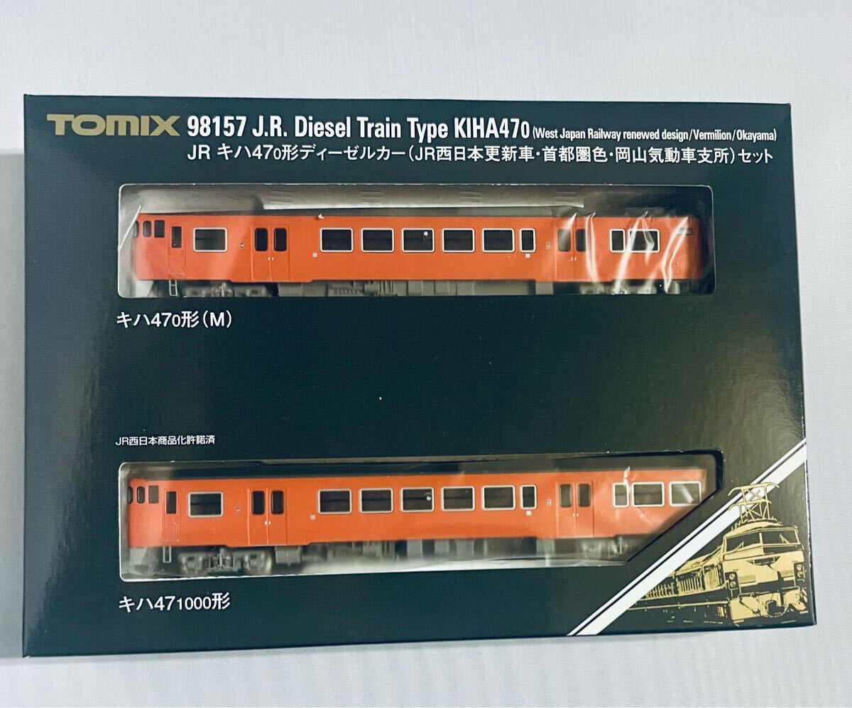 2025年最新】Yahoo!オークション -tomix キハ47 岡山の中古品