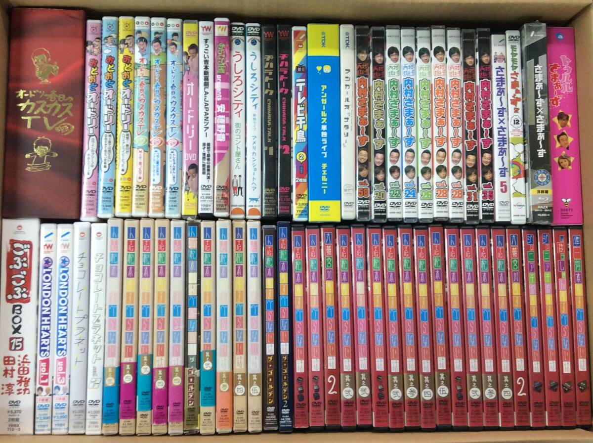 Yahoo!オークション -「お笑いdvd」の落札相場・落札価格
