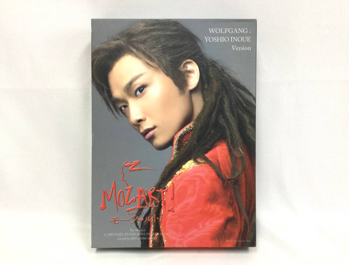 モーツァルトミュージカルDVD 新品未開封 モーツァルト！」2021年キャスト DVD 古川雄大 ver. | 東宝 モール