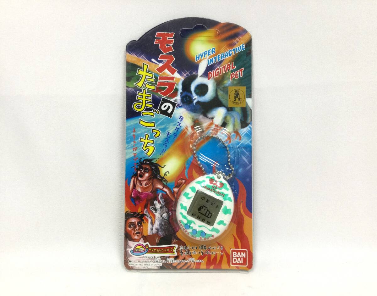 たまごっち 32種 デビルっち 初代 海 森 玉緒 モスラ 等 まとめ売り たまごっち 32種 デビルっち 初代 海 森 玉緒 モスラ 等 まとめ売り