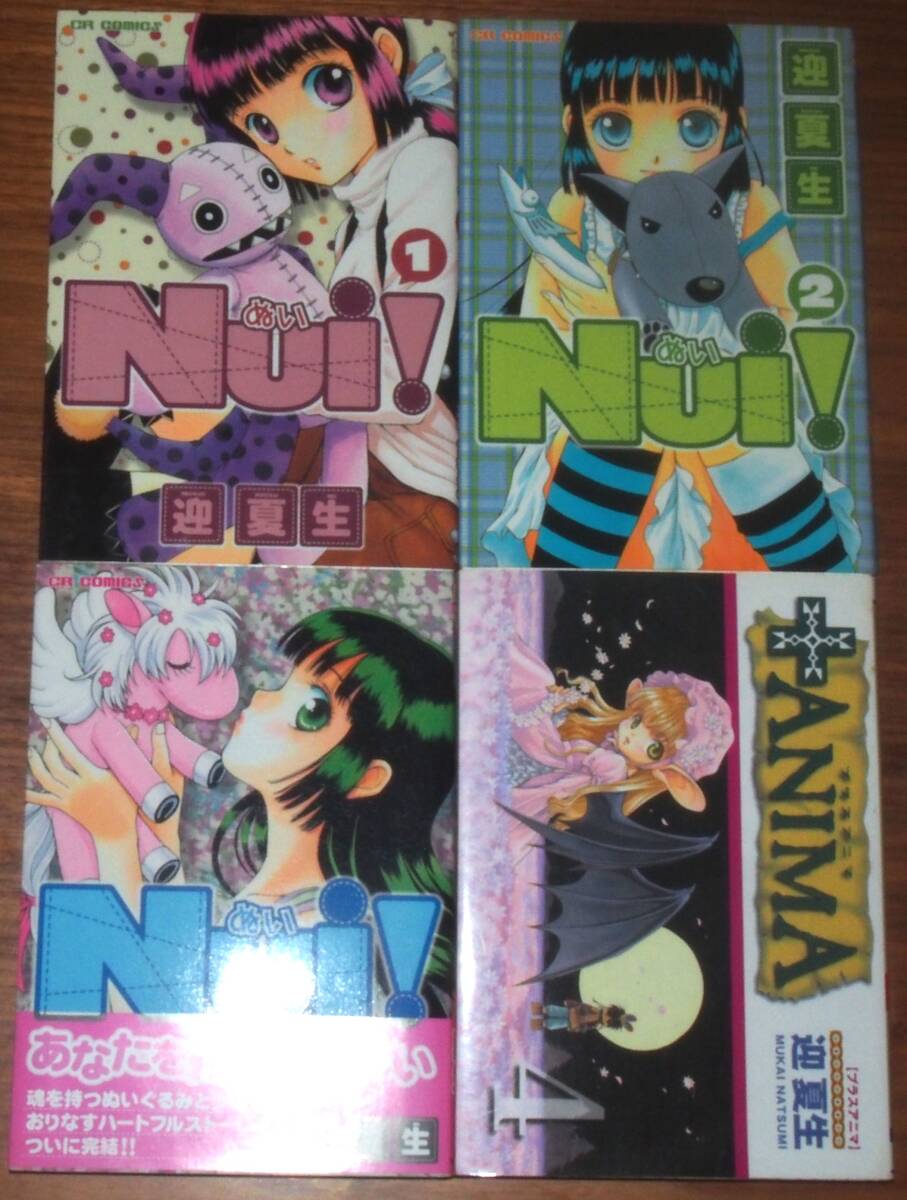 当時物 直筆サイン入り◆1・2の三四郎　8巻〜18巻　第1刷発行 当時物 直筆サイン入り◇1・2の三四郎 8巻〜18巻 第1刷発行 - メルカリ