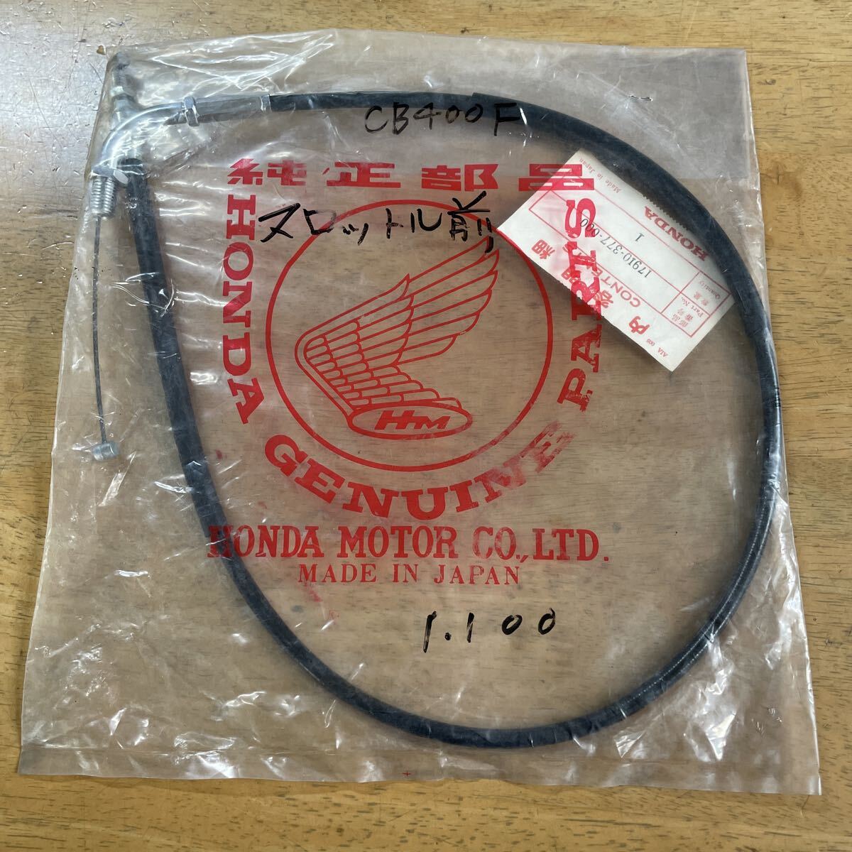 ホンダ純正　CB400F パーツ Yahoo!オークション -「cb400f」(パーツ) (オートバイ)の落札