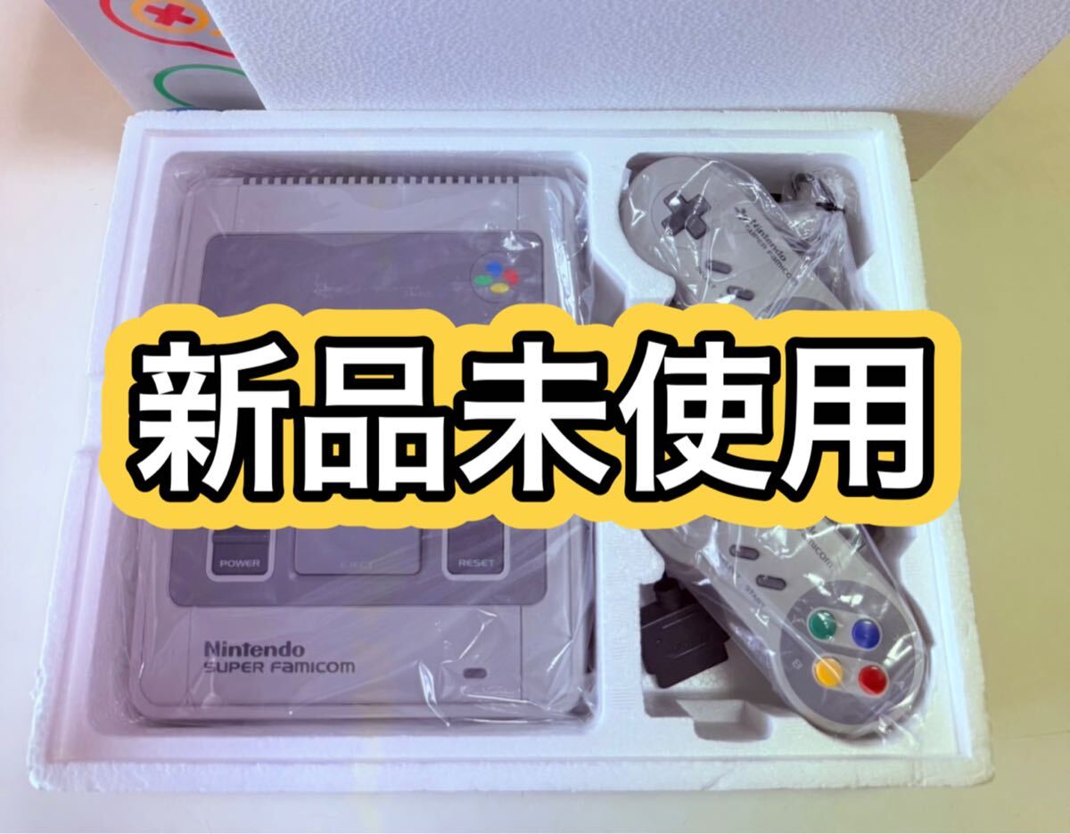 ファミコン 本体　未使用 ファミコン本体 新品未使用 FCファミコン - 遊戯屋