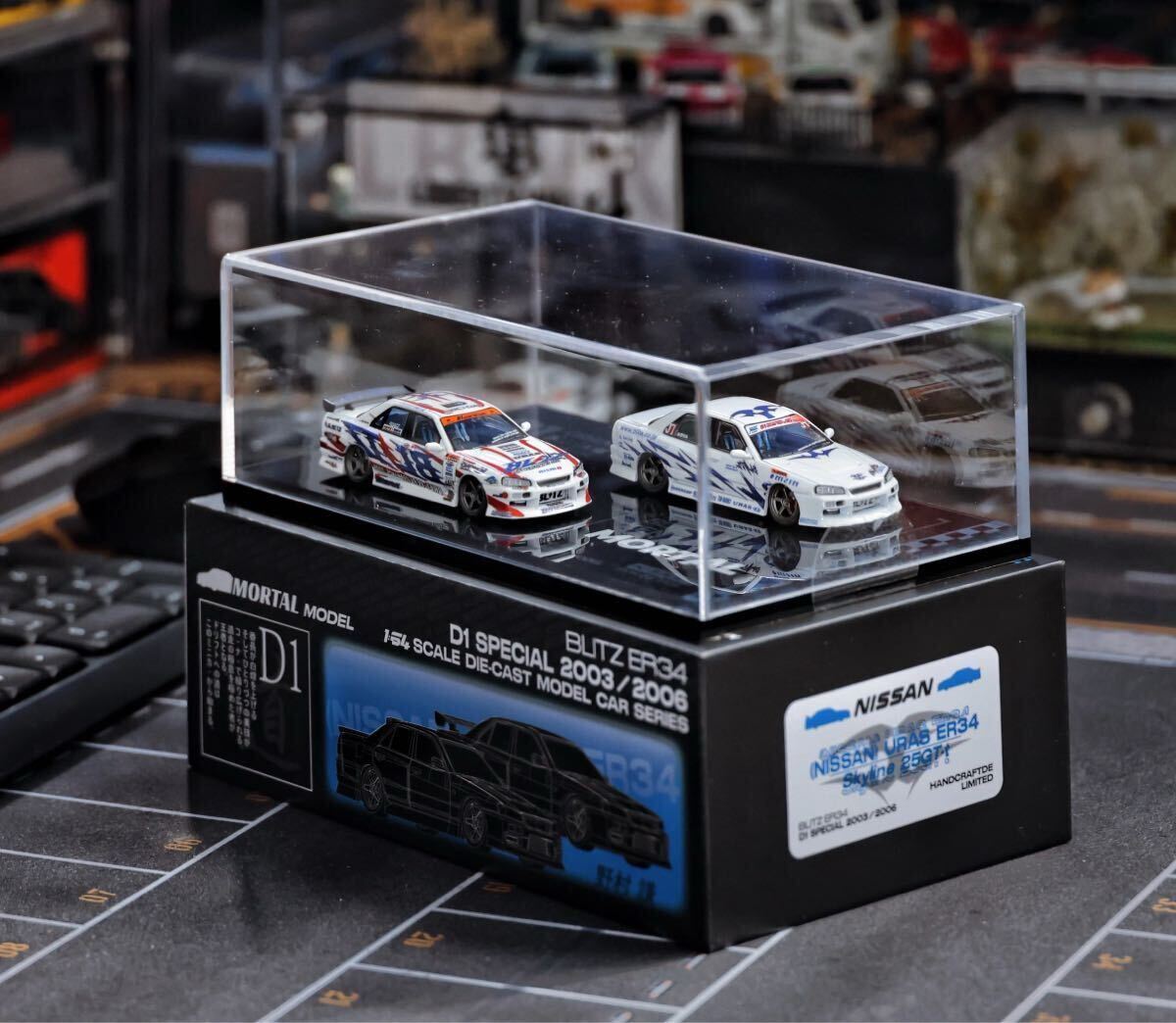 D1 GRAND PRIX のむけんサイン入りミニカー 、2台セット 1/64 D1グランプリ シリーズ ブリッツ ER34 D1 スペシャル 2006