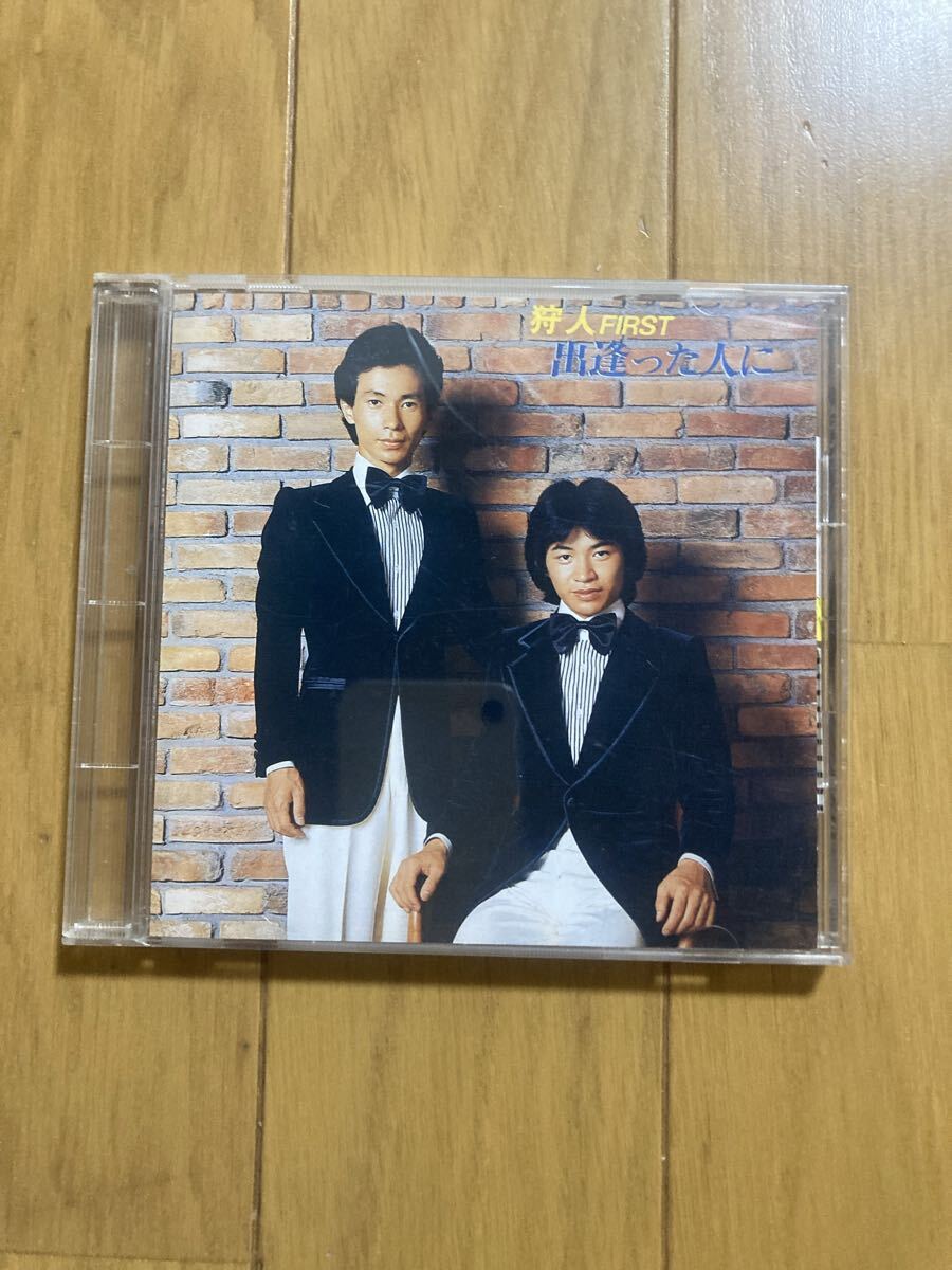 狩人/出逢った人に　LPレコード 狩人 – 出逢った人に – Vinyl (LP, Album), 1977 [r10045805