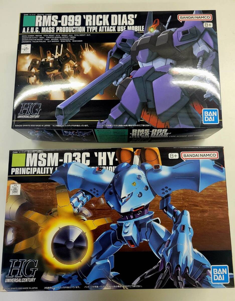 HG リックディアス　RICK DIAS 　ドーベンウルフ　セット　未開封 HG リックディアス RICK DIAS ドーベンウルフ セット 未開封