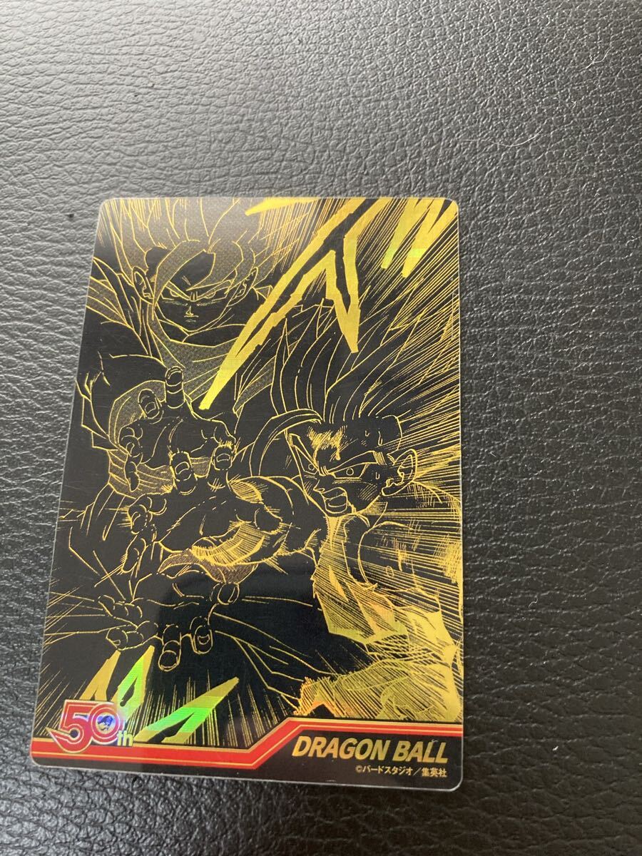 ジャンプ 50周年ウエハース ドラゴンボール シークレット ジャンプ50周年 ウエハースドラゴンボールシークレット