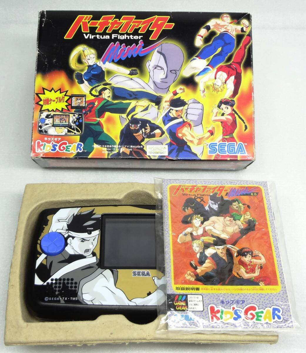 キッズギア本体 Yahoo!オークション -「キッズギア」(ゲームギア) (セガ)の落札