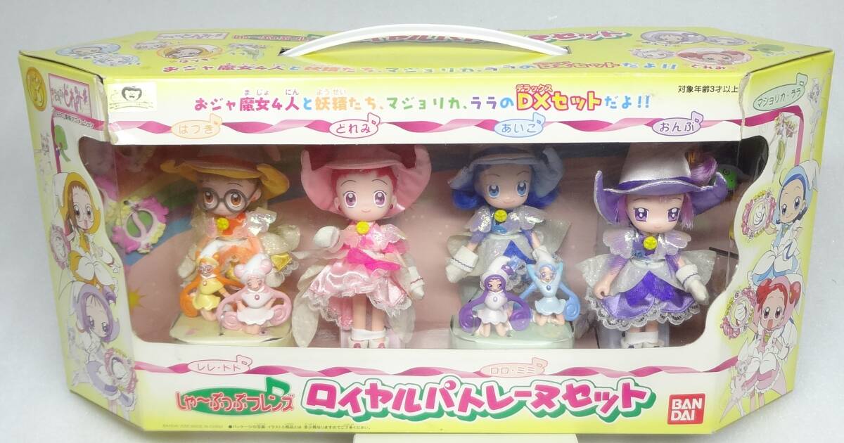 2025年最新】Yahoo!オークション -ロイヤルパトレーヌの中古品