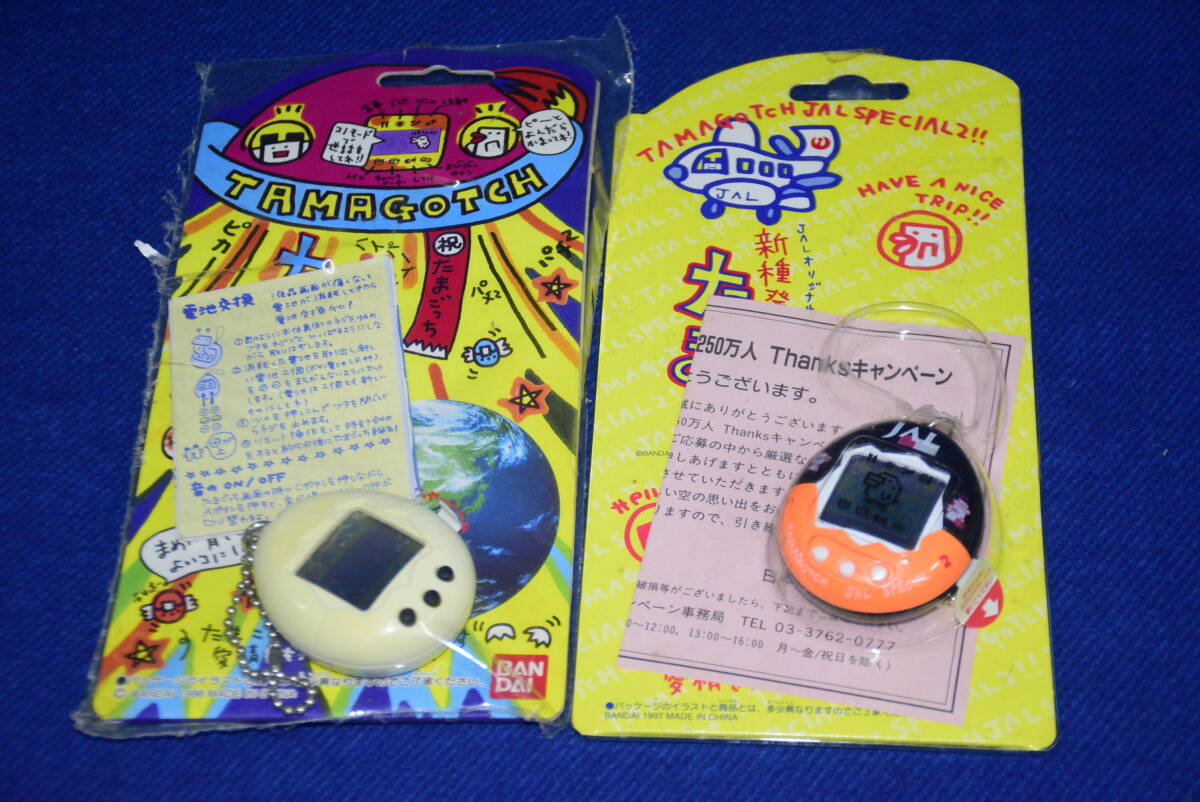 非売品　新種発見　たまごっち JAL SPECIAL 特せい英語版　オレンジ 非売品 新種発見 たまごっち JAL SPECIAL 特せい英語版 オレンジ