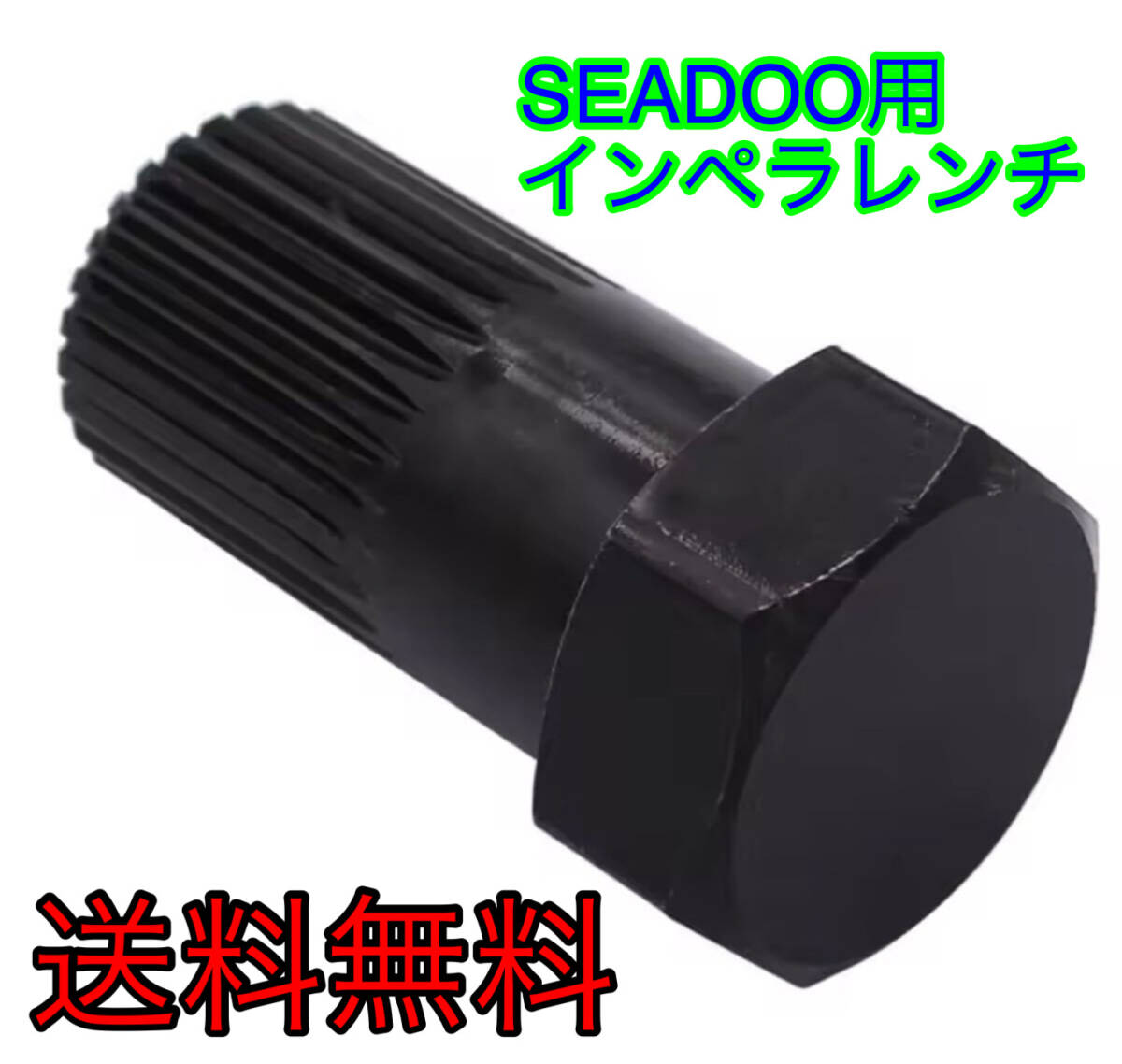 BRP RXP 260 取外し　純正 ELECTRONIC BOX 中古 2025年最新】Yahoo!オークション -rxp 260(パーツ)の中古品