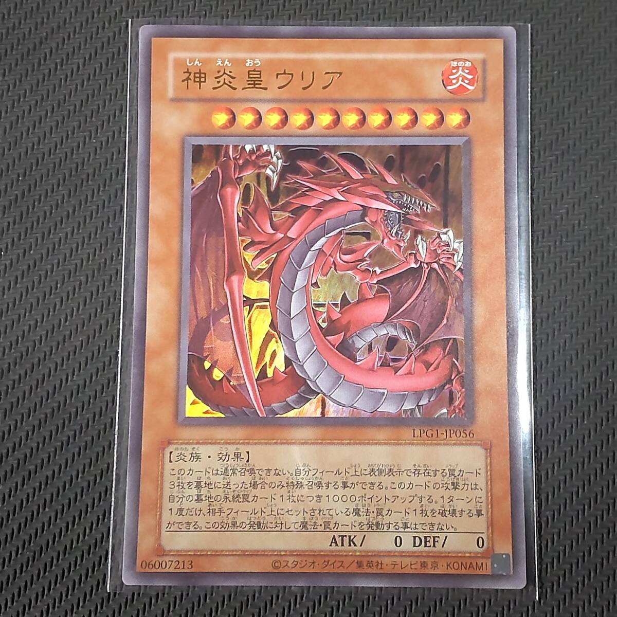 り*ゃ様 ウリア原作絵 公式】遊戯王OCG on X