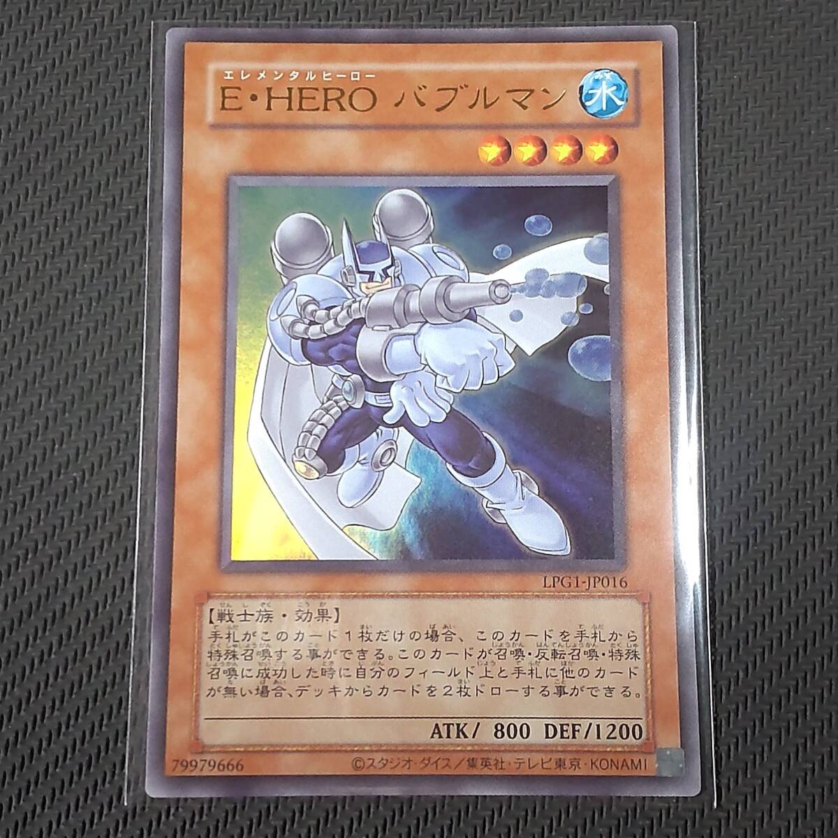 Yahoo!オークション -「e-heroバブルマン」の落札相場・落札価格