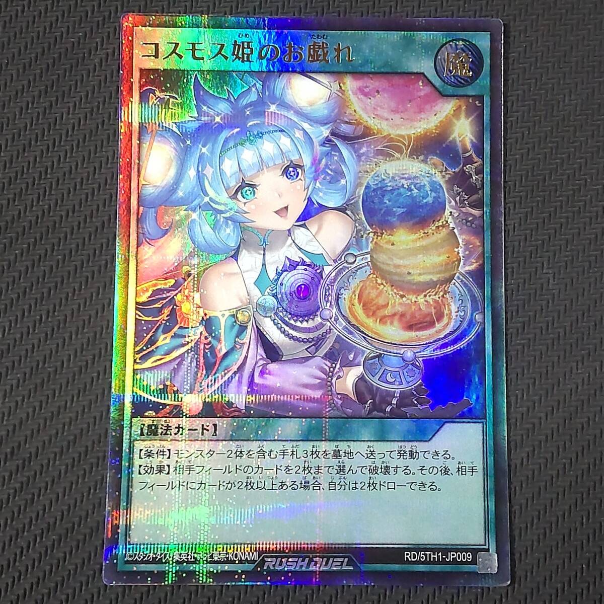 Yahoo!オークション -「psa 10」(遊戯王（コナミ