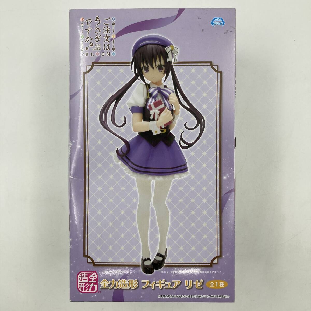 ご注文はうさぎですか？　リゼ　フィギュア　５点セット　ごちうさ Amazon | ご注文はうさぎですか?? リゼ Cafe Style 1/7スケール
