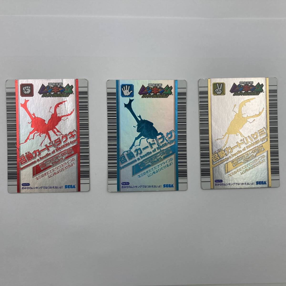 Yahoo!オークション -「甲虫王者ムシキングスーパーコレクション