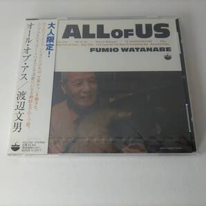 オール・オブ・アス 渡辺文男 / ALL OF US / Fumio Watanabe / KICJ-532 新品未開封品