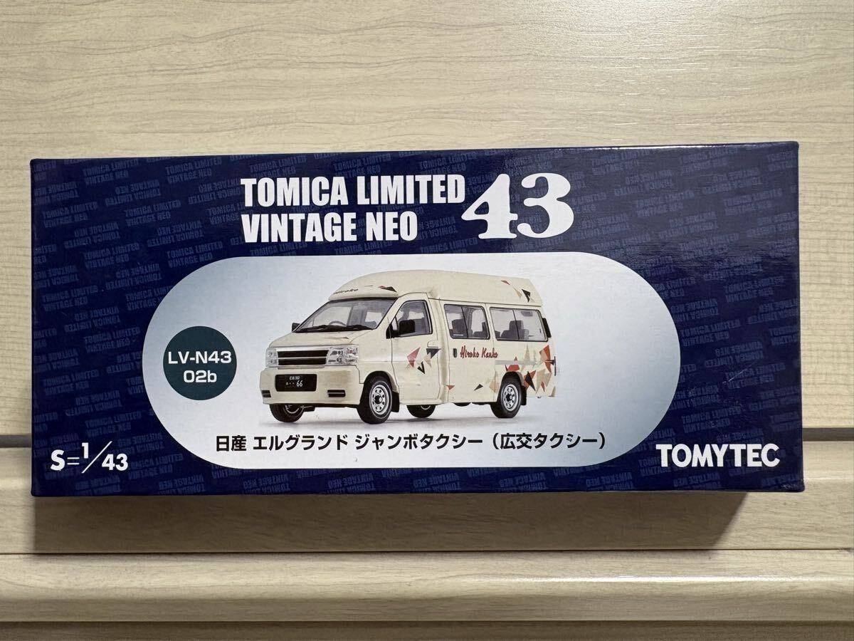 ミニカー/完成品 トミカリミテッドヴィンテージNEO43 1/43 日産