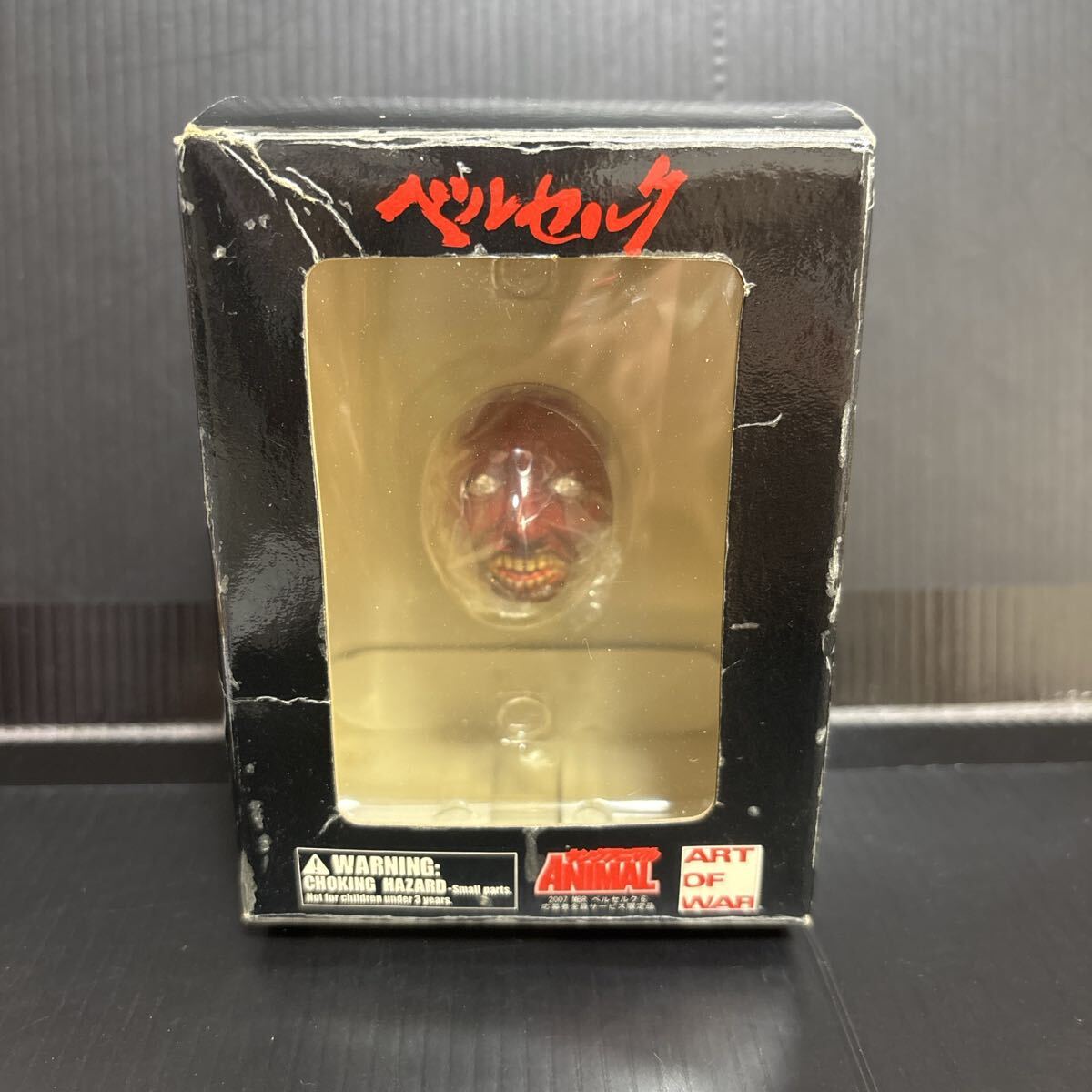 2025年最新】Yahoo!オークション -ベヘリット ベルセルクの中古