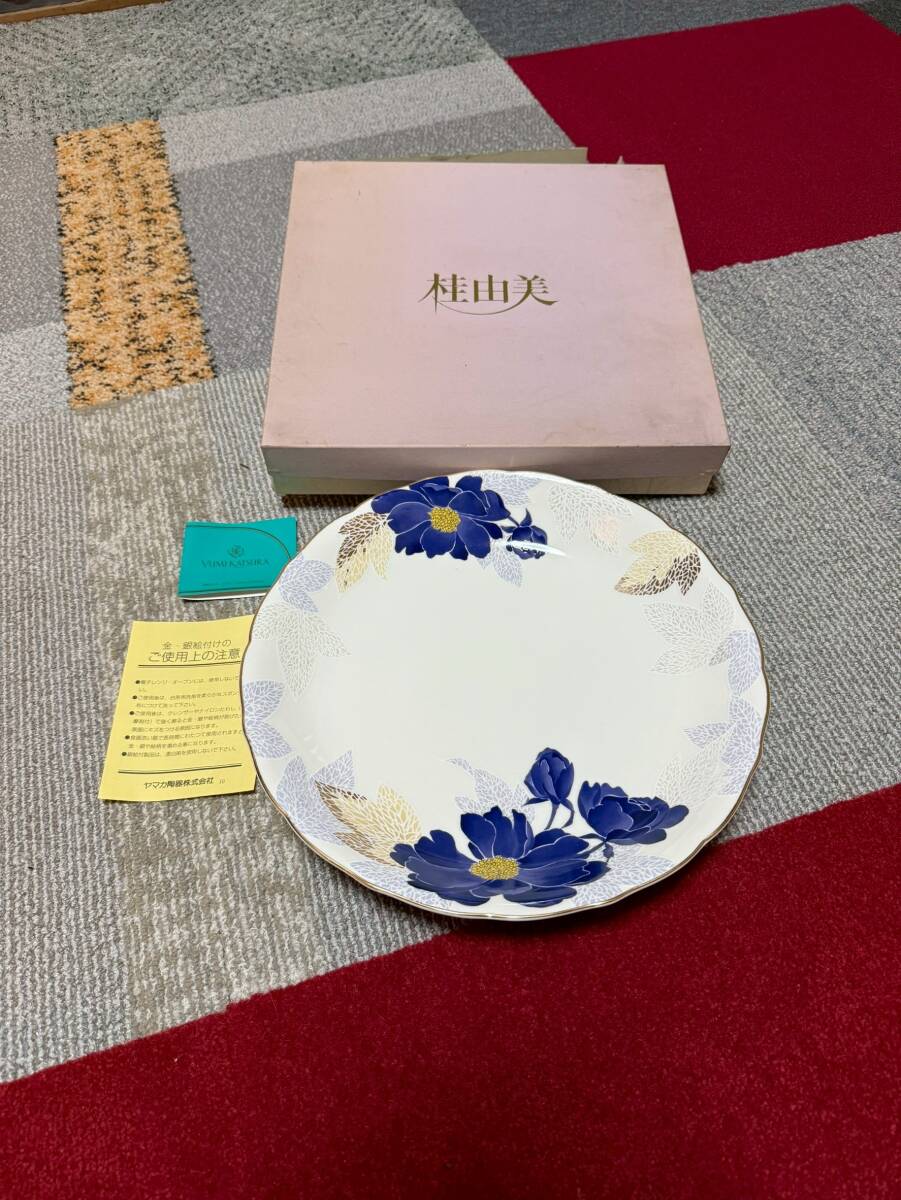 未使用　桂由美 Yumi kastura　藍花　大盛皿　KY6015 　直径約3
