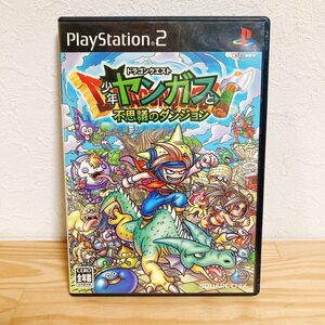【中古】〈PS2ソフト〉ドラゴンクエスト 少年ヤンガスと不思議なダンジョン 盤面美品 プレイステーション2 プレステ2★A2508-0581