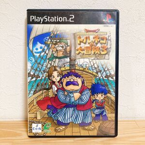 【中古】〈PS2ソフト〉ドラゴンクエストキャラクターズ トルネコの大冒険3 不思議のダンジョン プレイステーション2 プレステ2★A2508-0582