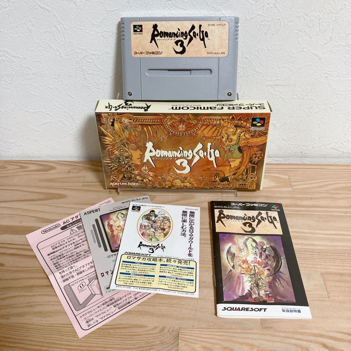 2025年最新】Yahoo!オークション -ロマサガ3(スーパーファミコン
