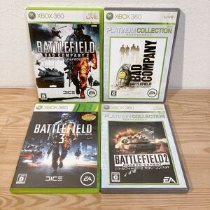 【中古】〈Xbox360ソフト〉4本セット バトルフィールド2&3 バッドカンパニー1&2 Xbox 360 マイクロソフト★A2509-0123