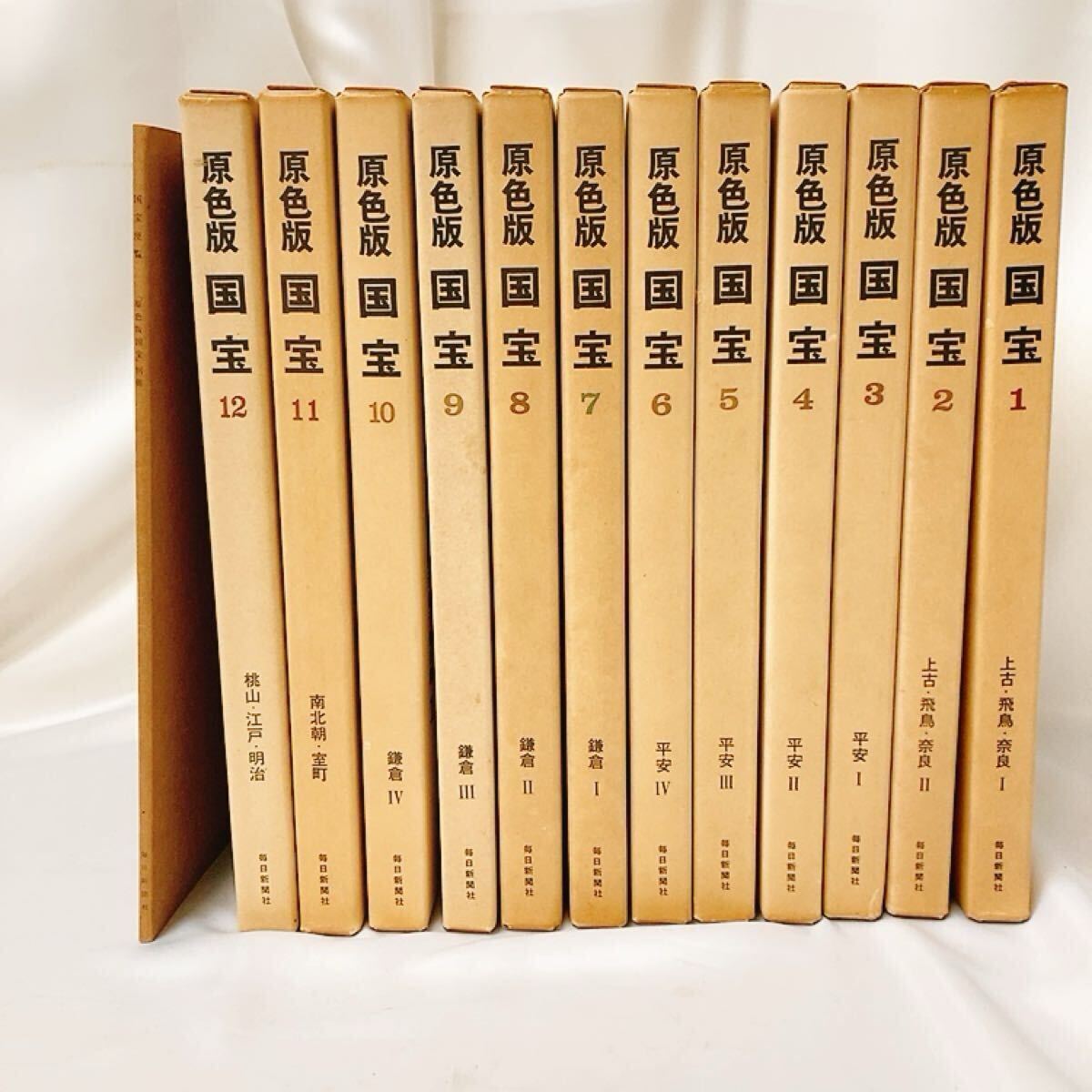 2025年最新】Yahoo!オークション -原色版国宝の中古品・新品・未