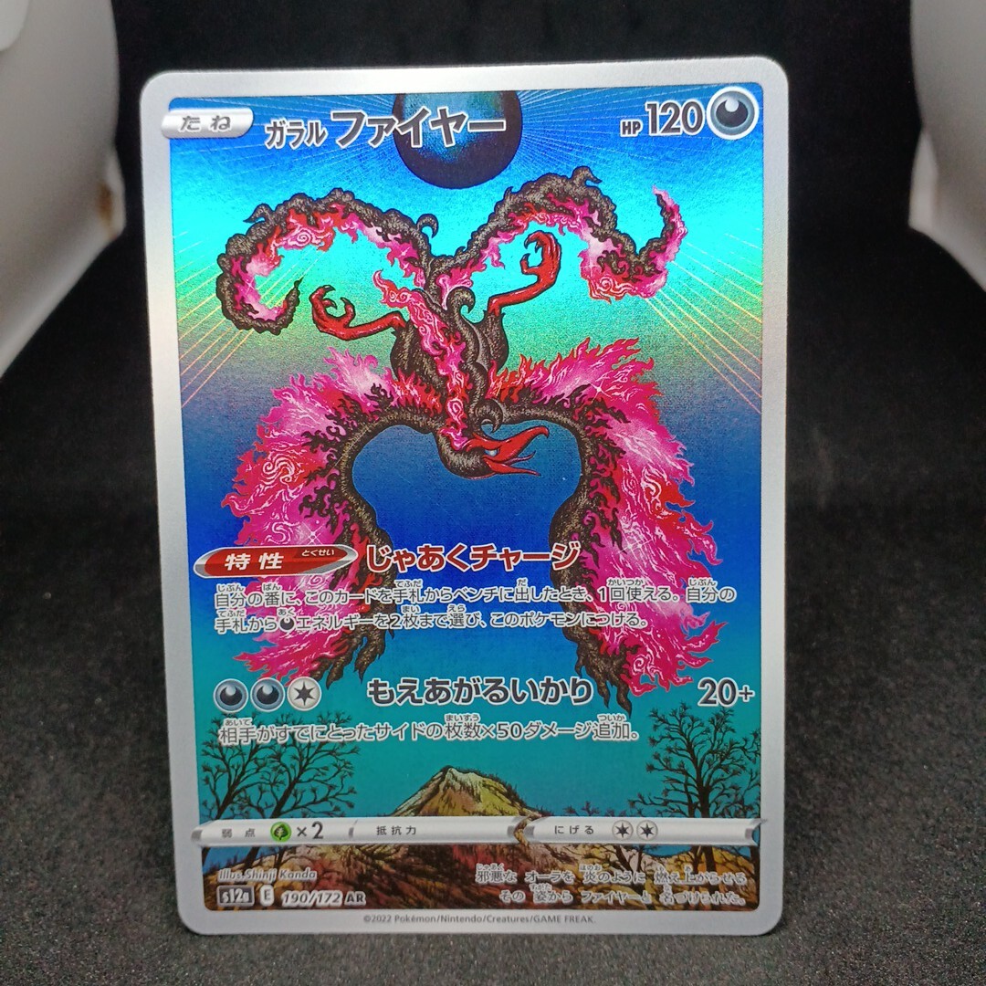 【バイイー専用】 カードe まとめ売り Buyee】日本の通販購入サポートサービス | 日本でのお買い物を