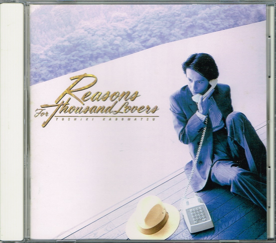 角松敏生 LP レコード reasons for thousand lovers REASONS FOR THOUSAND LOVERS 角松敏生 CDアルバム - Neowing