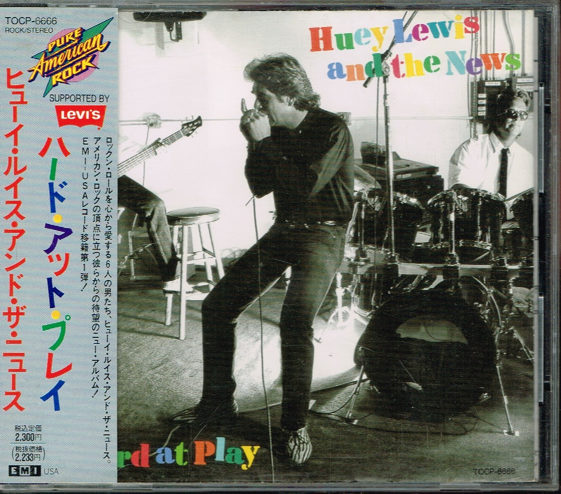 Hard at Play［カセット］ Amazon.co.jp: Hard at Play: ミュージック