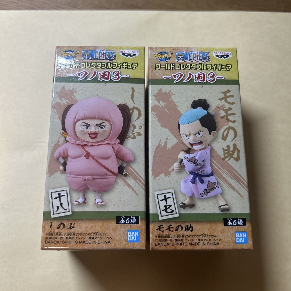 ワンピース ワールド コレクタブル フィギュア vol.35 モモの助 未開封 ワンピース ワールド コレクタブル フィギュア vol.35 モモの助