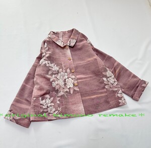 花柄2種の紬★切り替えジャケット★着物リメイク★ハンドメイド★羽織★パッチ襟