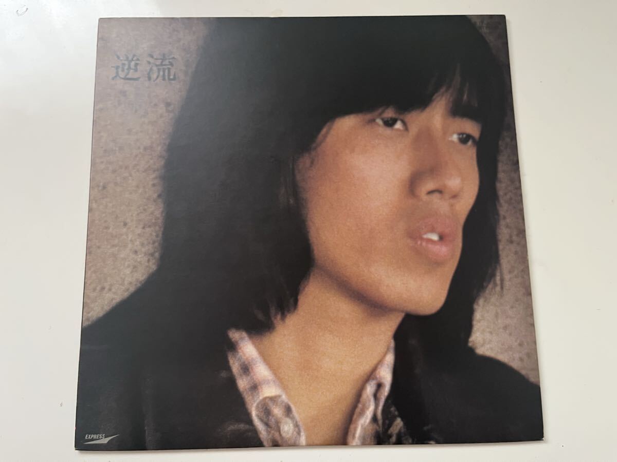 長渕剛　逆流　LPレコード　見本盤 長渕剛 逆流 LPレコード 見本盤 LPレコード 長渕剛 / 逆流