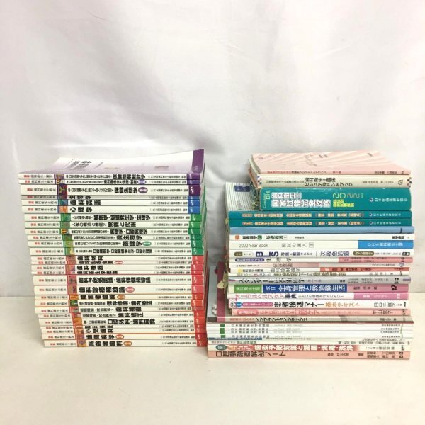 【未使用】歯科衛生士 教科書 参考書 歯科衛生士書き込み式学習ノート① 専門基礎科目編 2025年度