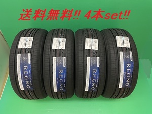 送料無料!ブリヂストン REGNO GR-XIII 175/65R15 84H 4本セット