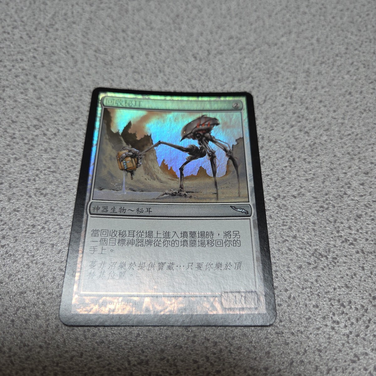 2025年最新】Yahoo!オークション -magic the gathering 中国