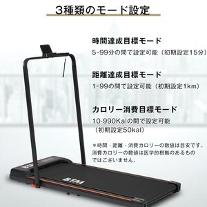 電動ランニングマシン ルームランナー 2way低床設計 MAX10km/h 薄型 シンプル オシャレ ダイエット器具 有酸素運動 静音 家庭用 エクササイ