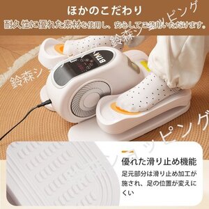 ミニ クロストレーナー フィットネスバイク エアロバイク 前後方向回転 電動フィット ステッパー フィットネス 自宅 ダイエット フィット